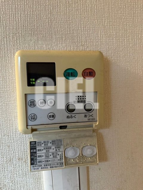 その他設備　設備