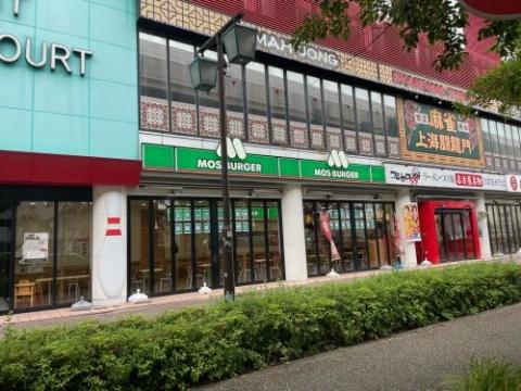 飲食店　モスバーガー名駅南店（飲食店）まで386m