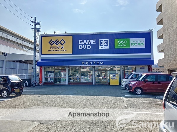 レンタルビデオ　GEO　松山中央店（レンタルビデオ）まで712m
