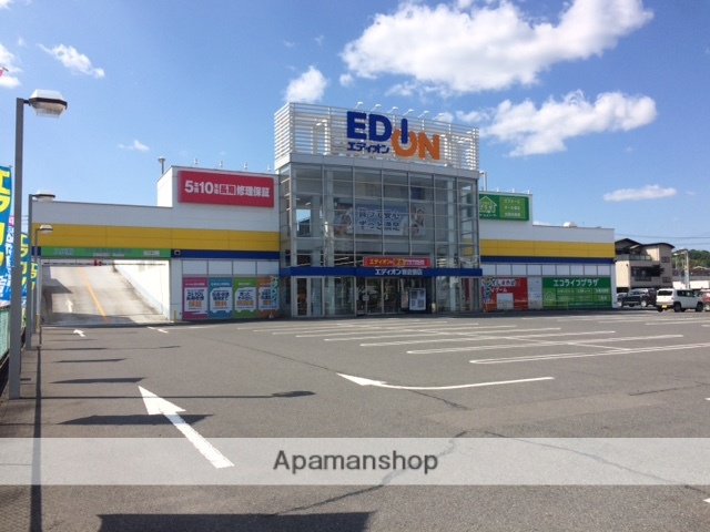 その他　エディオン新倉敷店（その他）まで878m