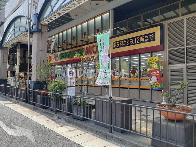 【鹿児島市住吉町のアパートのドラックストア】