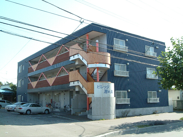 【函館市湯浜町のアパートの建物外観】