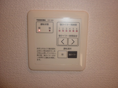 その他設備　別号室、参考写真です