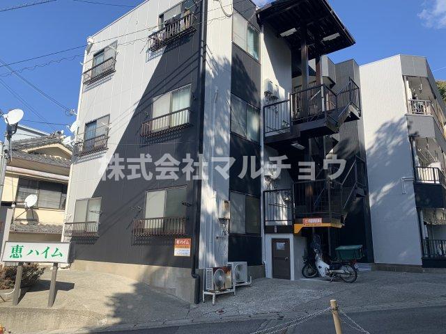 【恵ハイムの建物外観】