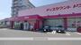 ドラックストア　（株）コスモス薬品／ディスカウントドラッグコスモス清末店（ドラッグストア）まで1075m