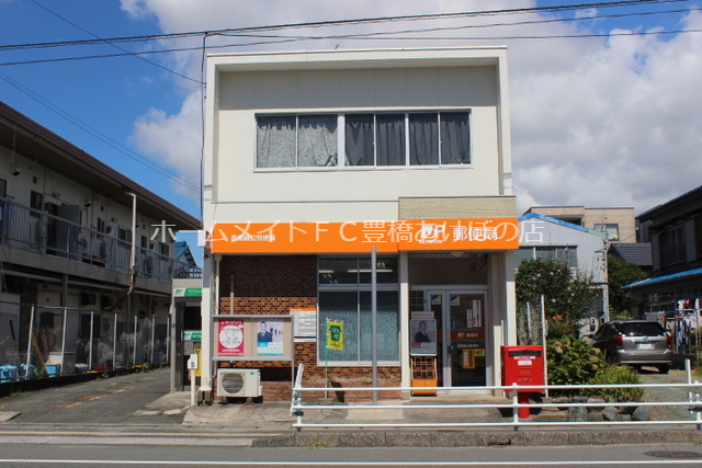 【ヴィダ　フェリィス三番館の郵便局】