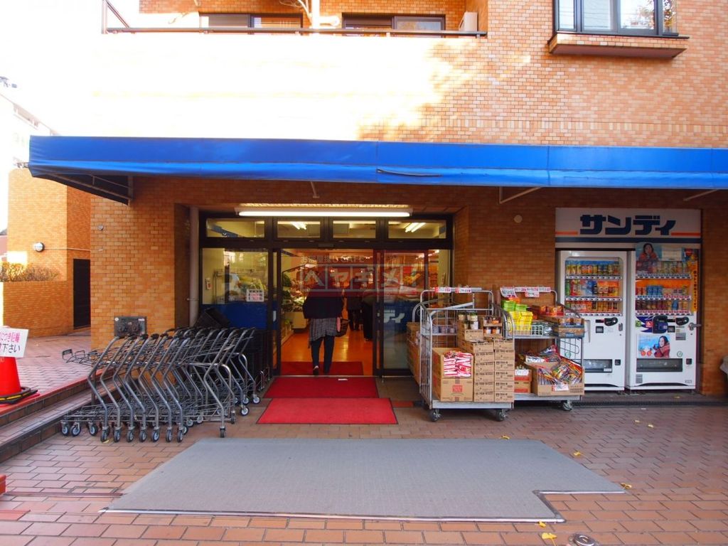 スーパー　サンディ幡ヶ谷店（スーパー）まで420m