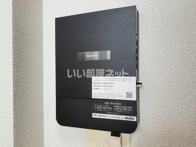 【守谷市中央のマンションのその他設備】