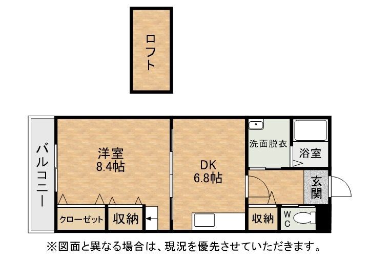 北九州市八幡西区木屋瀬のアパートの間取り