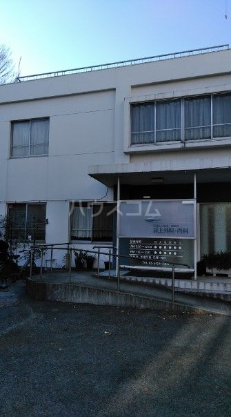 【世田谷区上馬のマンションの病院】