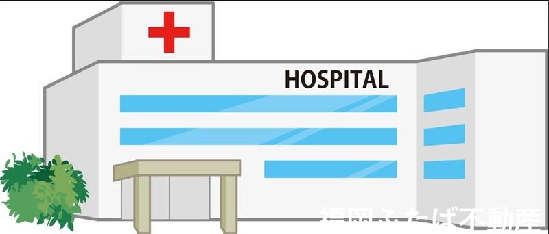 【福岡市東区箱崎のマンションの病院】