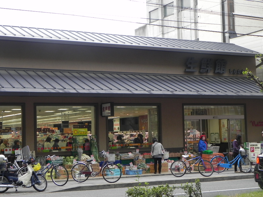 【コーポ茶山のスーパー】