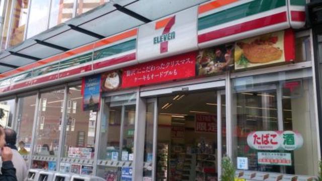 コンビニ　セブンイレブン八王子旭町店（コンビニ）まで188m