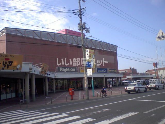 その他　イオンシネマ弘前（その他）まで1346m