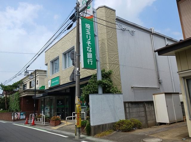 銀行　埼玉りそな銀行菖蒲支店（銀行）まで180m
