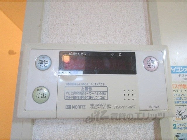 その他設備　給湯器リモコン