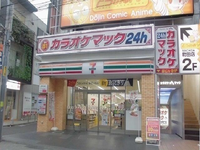 コンビニ　セブンイレブン（コンビニ）まで120m