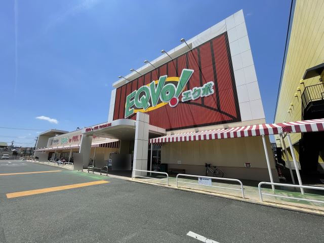 スーパー　フィールエクボ　とよはし店（スーパー）まで470m
