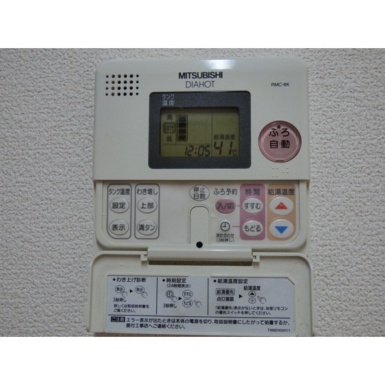 その他設備　画像反転・現状優先