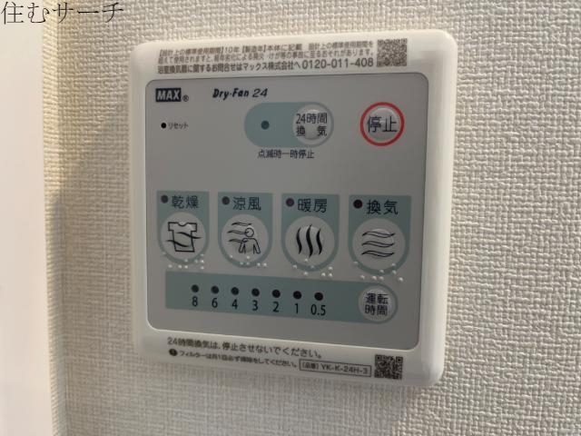 その他　浴室乾燥機