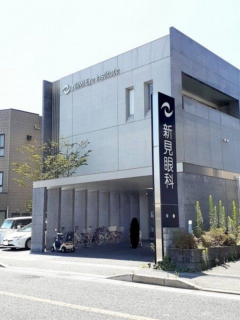 病院　新見眼科（病院）まで750m