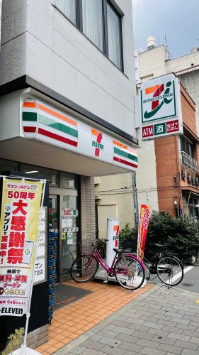 コンビニ　セブンイレブン　台東元浅草1丁目店（コンビニ）まで276m