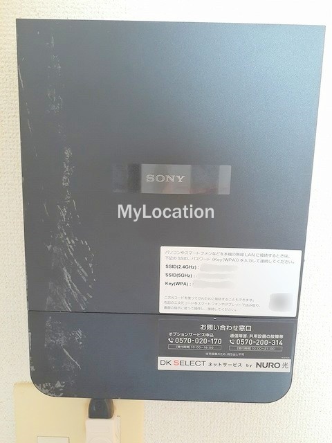 その他設備　☆無料Wi-Fiです☆