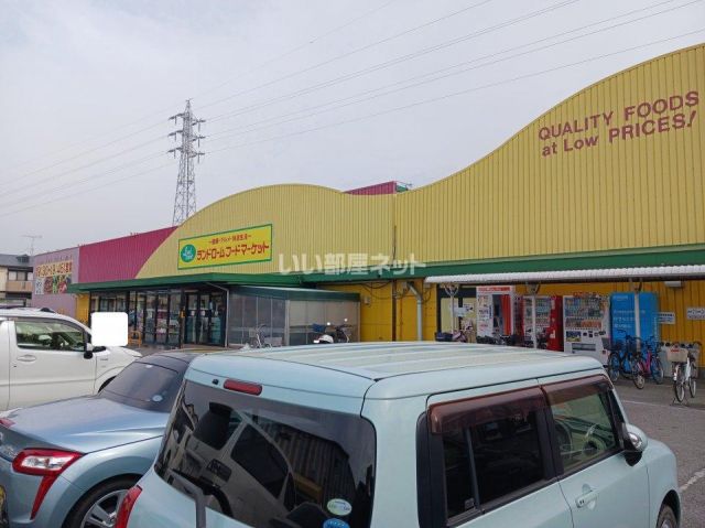 スーパー　ランドロームフードマーケット山王店（スーパー）まで1125m