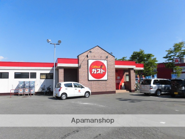 飲食店　ガスト秋田外旭川店（飲食店）まで1059m
