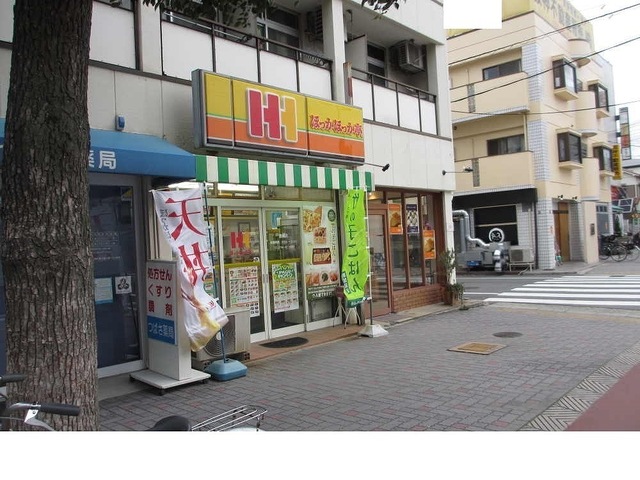 飲食店　ほっかほっか亭鳴尾店様（飲食店）まで700m