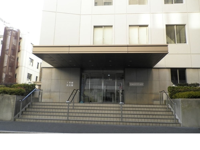 病院　兵庫医科大学病院様（病院）まで550m