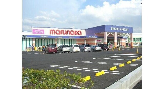 スーパー　山陽マルナカ 摂津店（スーパー）まで625m