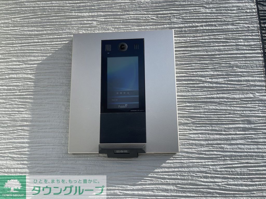 セキュリティ　設備