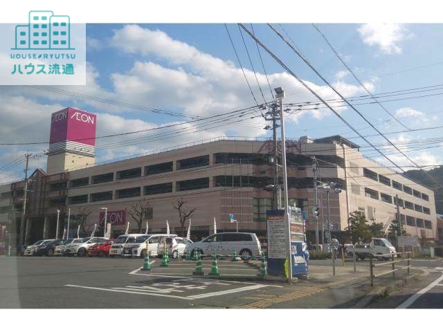 スーパー　イオン時津店（スーパー）まで574m