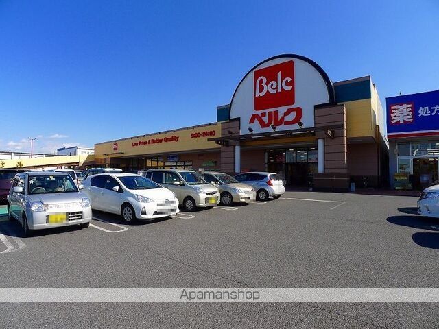スーパー　ベルク館林大街道店（スーパー）まで650m