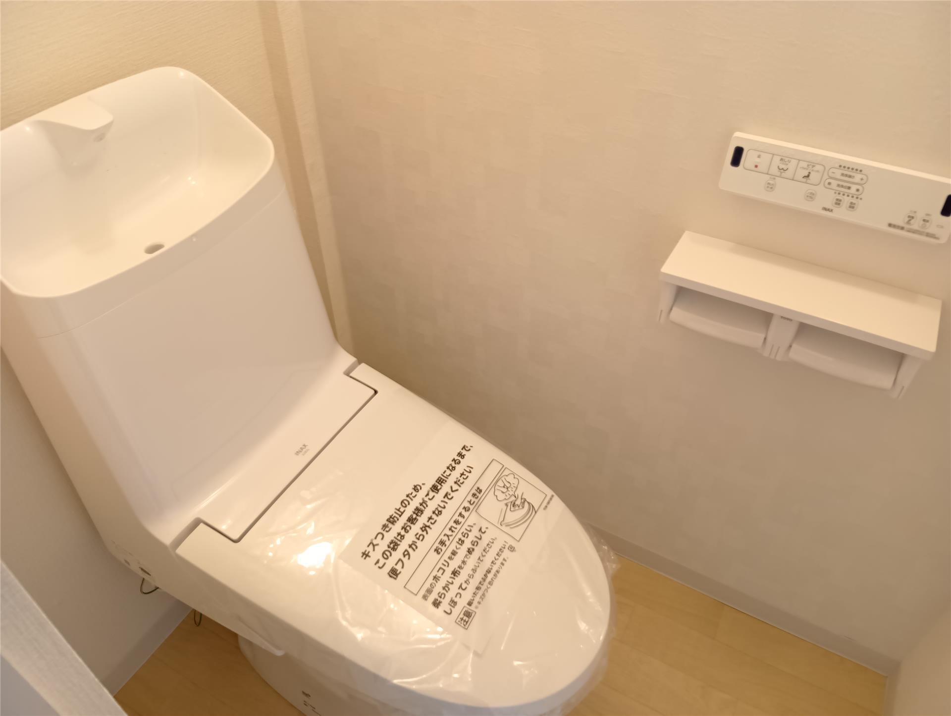 レジデンス上杉のトイレ写真