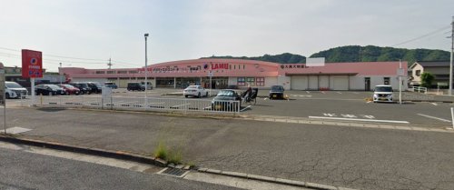 スーパー　ラ・ムー駅家店（スーパー）まで581m