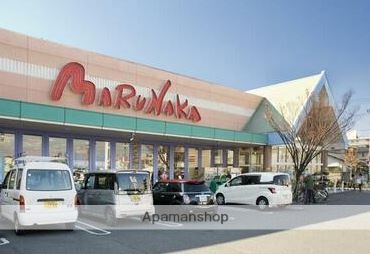 スーパー　マルナカ大元店（スーパー）まで1870m