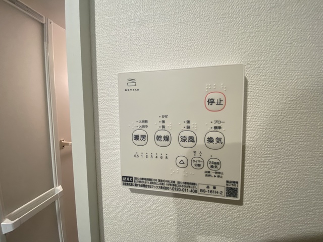 その他　同施工参考写真