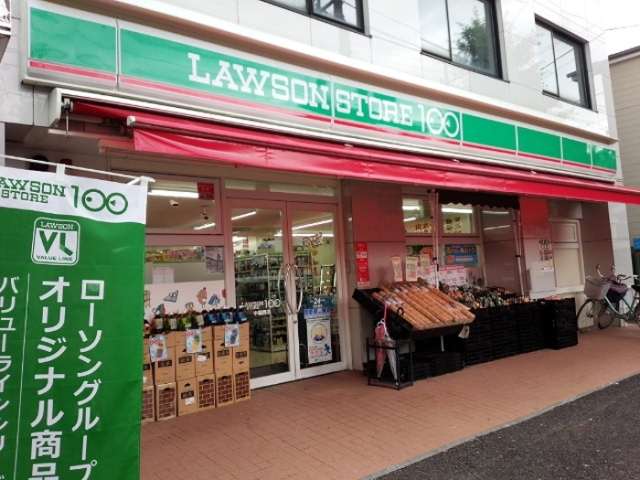 その他　ローソンストア100中葛西店（その他）まで195m
