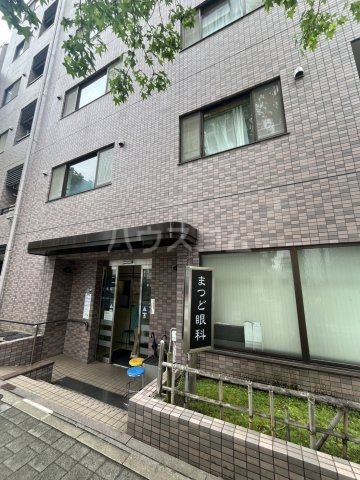 病院　まつど眼科（病院）まで604m