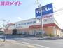 ショッピングセンター　スーパーセンタートライアル四日市富田店（ショッピングセンター）まで1472m