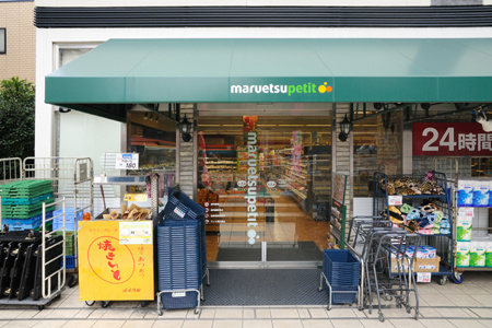 スーパー　マルエツプチ早稲田駅前店（スーパー）まで330m