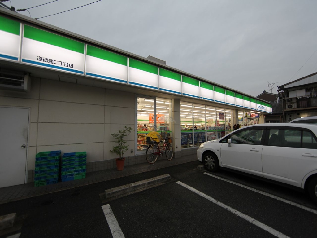コンビニ　ファミリーマート 豊田一丁目店（コンビニ）まで110m