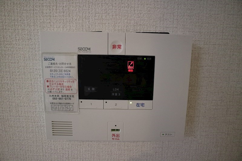 セキュリティ　参考写真
