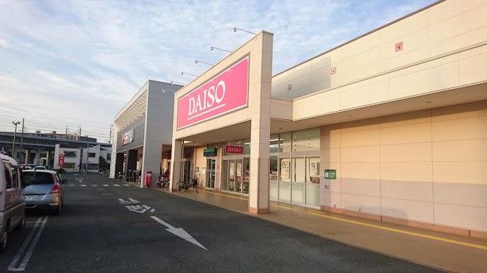 ホームセンター　ダイソー西友浜松上浅田店（ホームセンター）まで212m