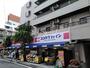 ドラックストア　ココカラファイン 西荻窪店（ドラッグストア）まで527m