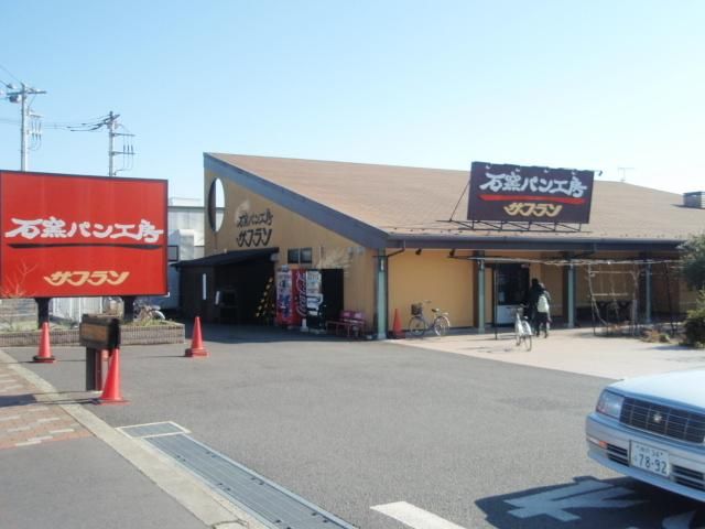 その他　人気のパン屋（その他）まで4000m