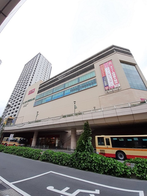 ショッピングセンター　イオン橋本店（ショッピングセンター）まで550m