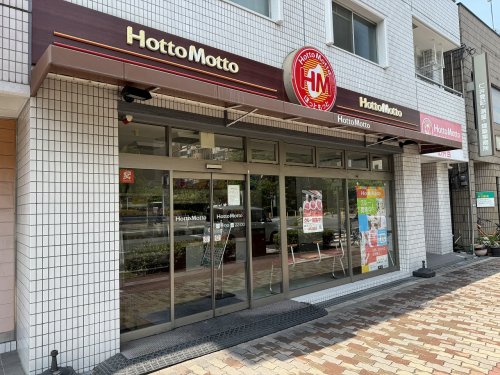 その他　ほっともっと 都島本通一丁目店（その他）まで438m